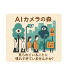 シンプル風刺画スタンプ（個別スタンプ：34）