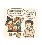 シンプル風刺画スタンプ（個別スタンプ：37）