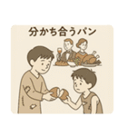 シンプル風刺画スタンプ（個別スタンプ：38）