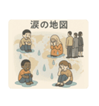 シンプル風刺画スタンプ（個別スタンプ：40）