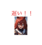 ウマ女から1言（個別スタンプ：8）