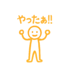 カラフル人間のご挨拶（個別スタンプ：1）