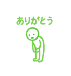 カラフル人間のご挨拶（個別スタンプ：2）