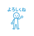 カラフル人間のご挨拶（個別スタンプ：3）
