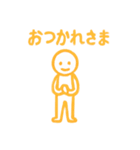 カラフル人間のご挨拶（個別スタンプ：5）