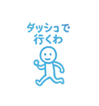 カラフル人間のご挨拶（個別スタンプ：9）