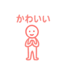 カラフル人間のご挨拶（個別スタンプ：13）