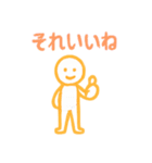 カラフル人間のご挨拶（個別スタンプ：14）