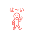カラフル人間のご挨拶（個別スタンプ：15）