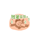 やきいも女子の日常（個別スタンプ：5）