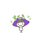 やきいも女子の日常（個別スタンプ：9）