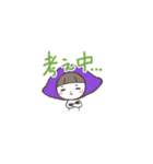 やきいも女子の日常（個別スタンプ：12）