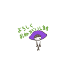 やきいも女子の日常（個別スタンプ：16）