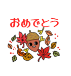 『やっと秋が来た』（個別スタンプ：14）