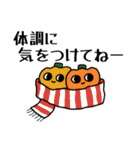 『やっと秋が来た』（個別スタンプ：20）