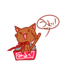 にゃんこしょこら（個別スタンプ：5）