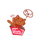 にゃんこしょこら（個別スタンプ：8）
