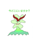 ハピハトフレンズ第2弾（個別スタンプ：1）