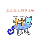 ハピハトフレンズ第2弾（個別スタンプ：6）