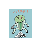 ハピハトフレンズ第2弾（個別スタンプ：10）