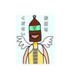 ハピハトフレンズ第2弾（個別スタンプ：13）