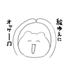 絵しか愛せないオタク（個別スタンプ：3）
