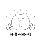 絵しか愛せないオタク（個別スタンプ：5）