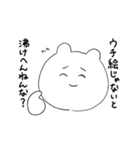 絵しか愛せないオタク（個別スタンプ：6）