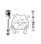 絵しか愛せないオタク（個別スタンプ：7）
