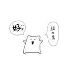 絵しか愛せないオタク（個別スタンプ：9）