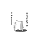 絵しか愛せないオタク（個別スタンプ：11）