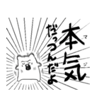 絵しか愛せないオタク（個別スタンプ：12）