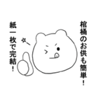 絵しか愛せないオタク（個別スタンプ：16）