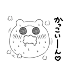 絵しか愛せないオタク（個別スタンプ：18）