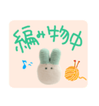 ネギぴょんスタンプ1（個別スタンプ：1）