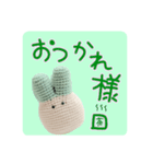 ネギぴょんスタンプ1（個別スタンプ：4）
