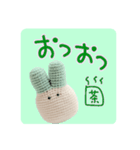 ネギぴょんスタンプ1（個別スタンプ：5）