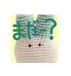ネギぴょんスタンプ1（個別スタンプ：8）
