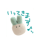 ネギぴょんスタンプ1（個別スタンプ：16）