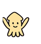 イカすやつのひとことスタンプ@SFW（個別スタンプ：20）