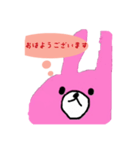 こむラビのスタンプ（個別スタンプ：2）