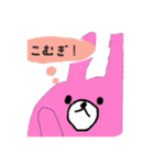 こむラビのスタンプ（個別スタンプ：6）