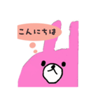 こむラビのスタンプ（個別スタンプ：7）