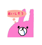 こむラビのスタンプ（個別スタンプ：12）