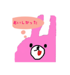 こむラビのスタンプ（個別スタンプ：13）