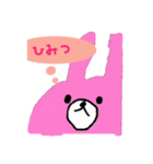 こむラビのスタンプ（個別スタンプ：16）