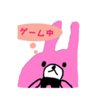 こむラビのスタンプ（個別スタンプ：17）