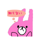 こむラビのスタンプ（個別スタンプ：22）