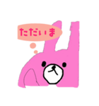 こむラビのスタンプ（個別スタンプ：24）