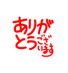 ゆるゆる描き文字でGO！GO！（個別スタンプ：2）